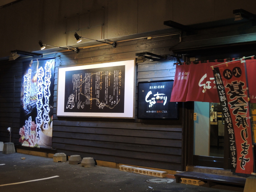 お客様感謝フェア